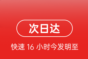 惠州平潭机场空运航空货运 航空货运