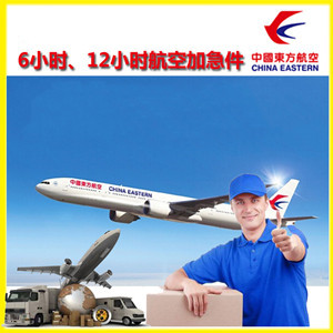惠州平潭机场空运公司谈空运的四大作用是什么